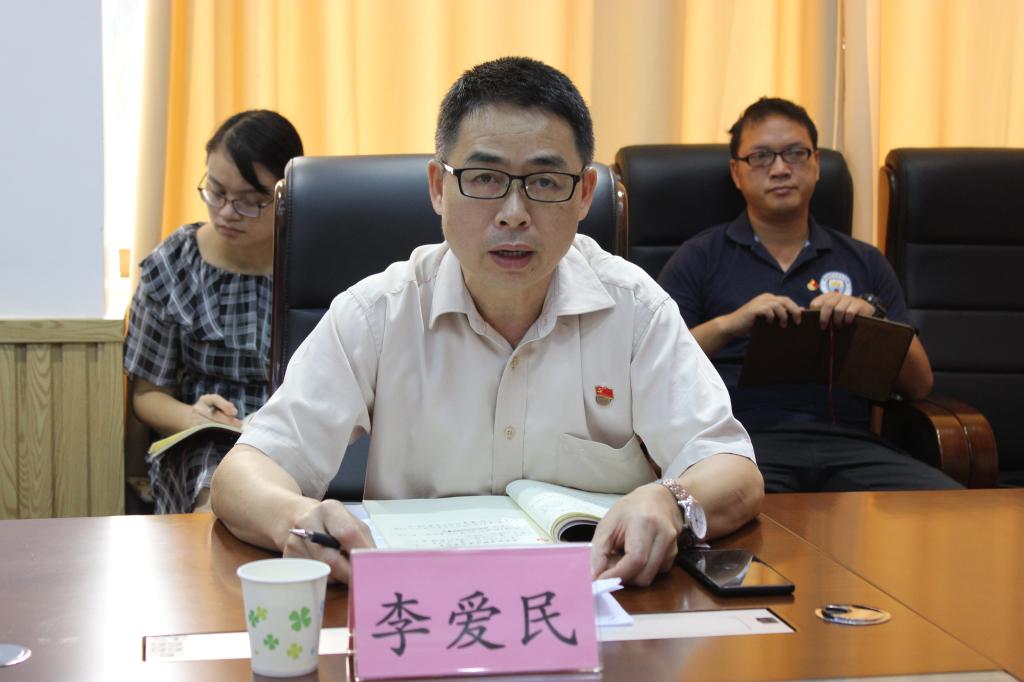 李爱民副书记领学习近平总书记在河南考察时的讲话