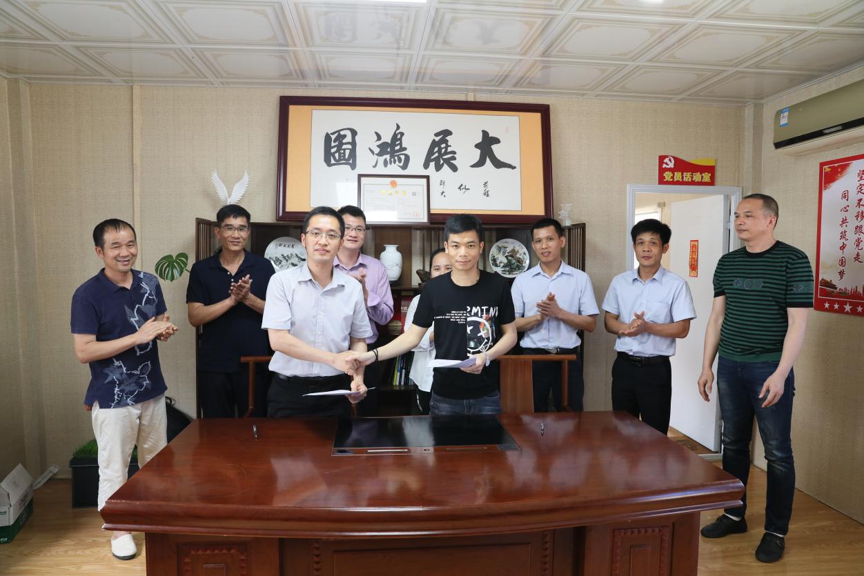 微信图片_20210507222933