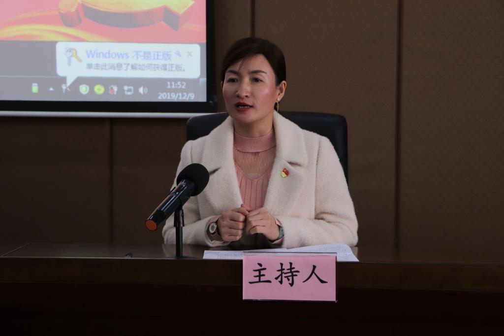 纪委书记麻新桃主持并讲话