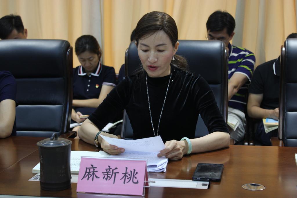 纪委麻新桃书记领学习近平总书记会见中国女排代表的讲话