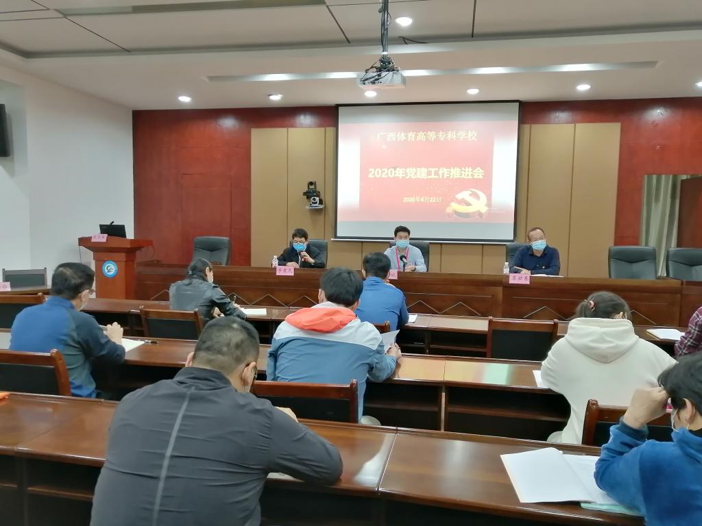 会议现场