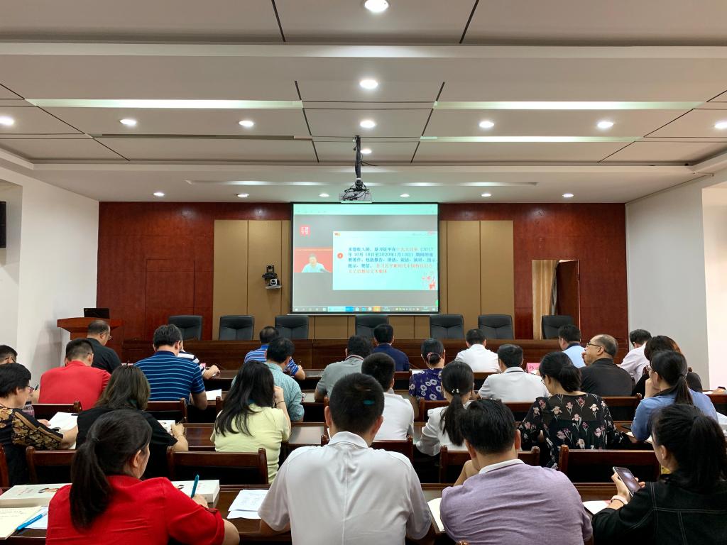 现场观看学习专题讲座视频