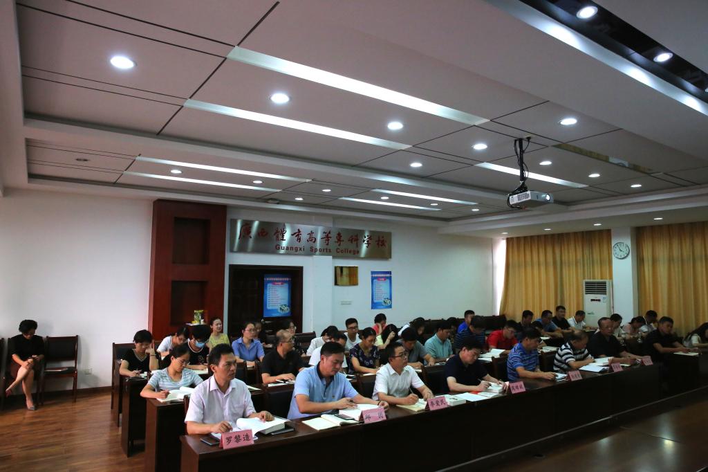 学校领导班子参加学习会