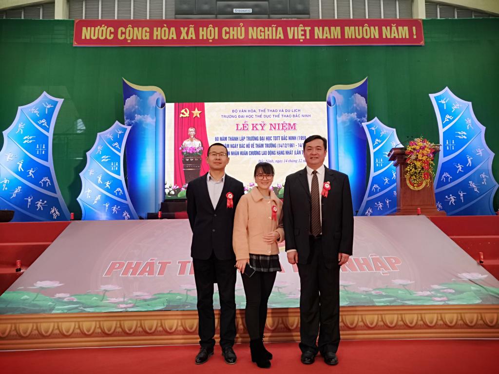 我校代表团参加越南北宁体育大学成立60周年庆典活动