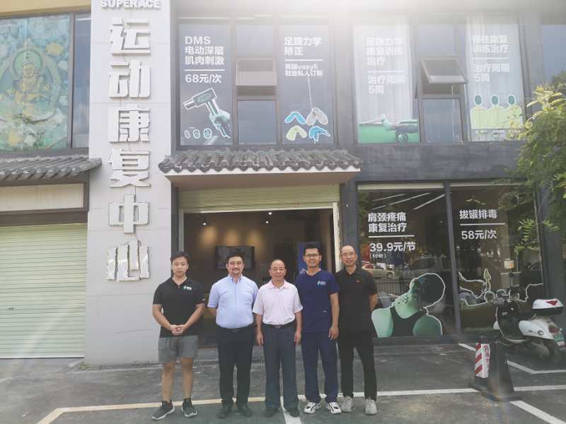 合影留念