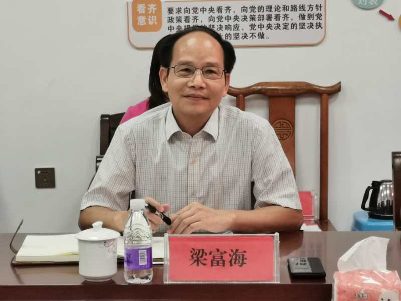 市发展改革委党组副书记、副主任、市足协副主席梁富海发言