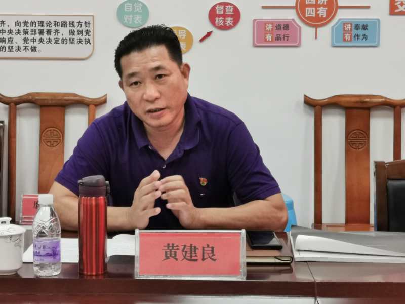 贵港市足球协会黄建良主席发言