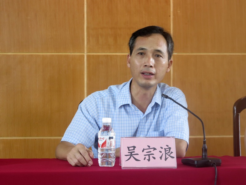 结业典礼上,吴宗浪副主任发表讲话