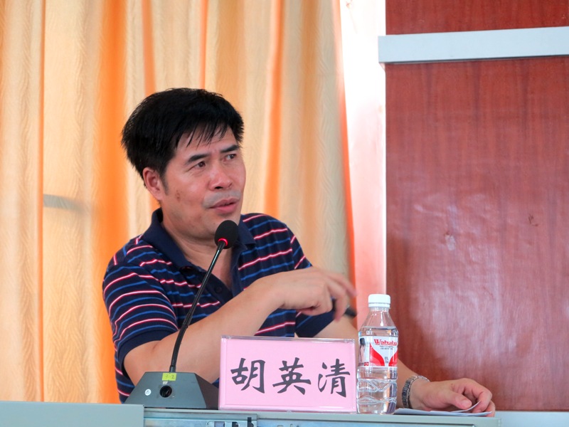 胡英清校长作专题讲座