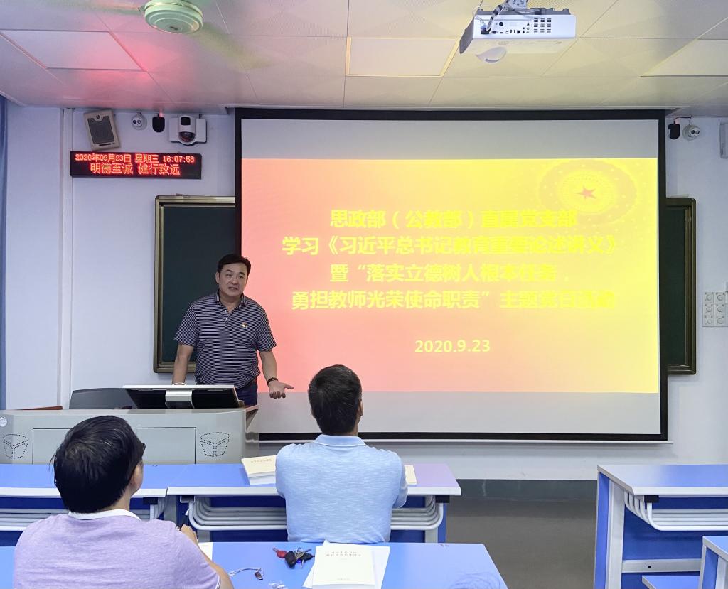 邱团副校长发言