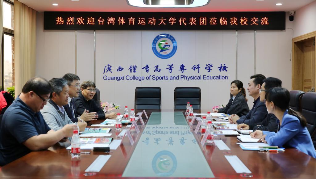 两校进行会谈 两校进行会谈