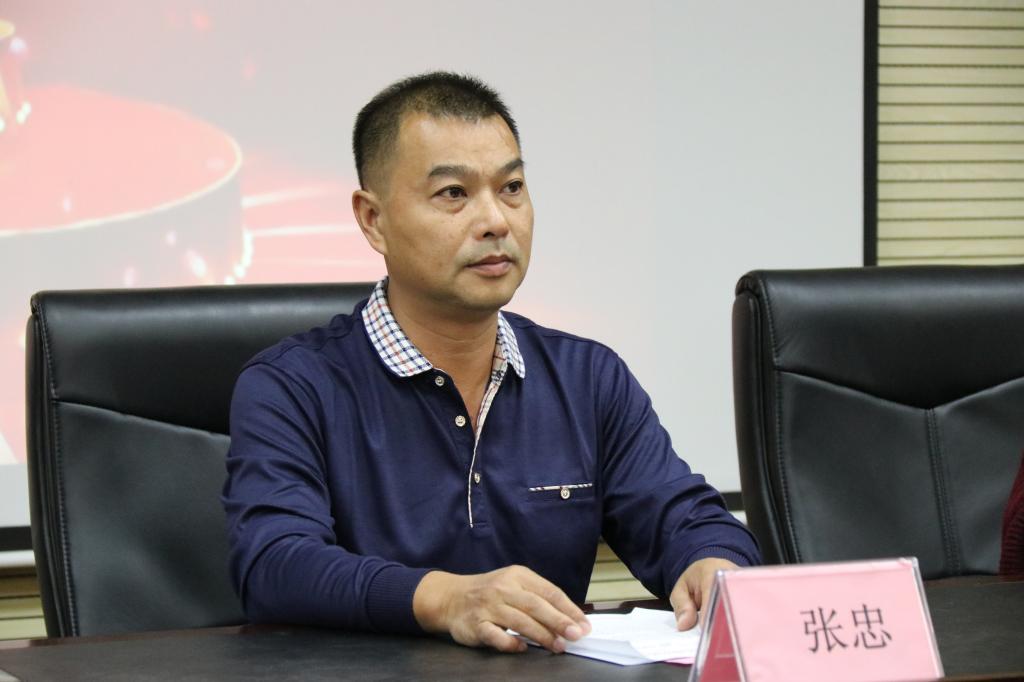 实训与竞赛管理中心主任张忠到会