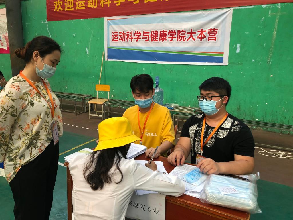 认真细致的做好学生返校登记工作