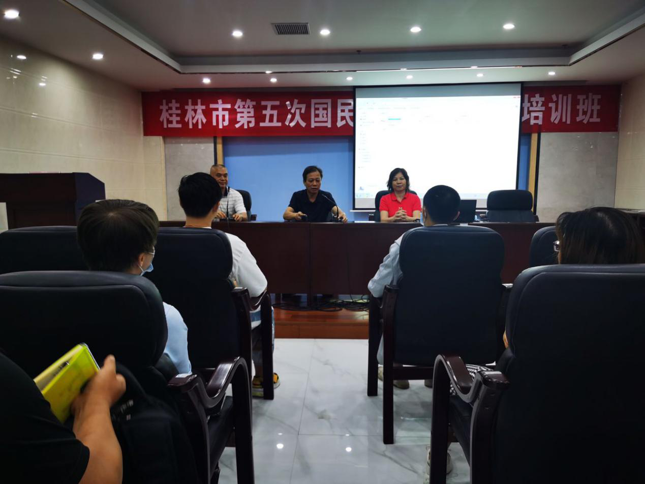 桂林市第五次国民体质监测培训开班仪式