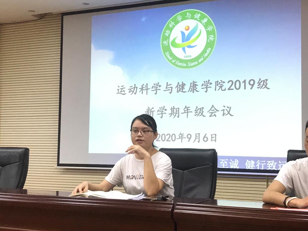 学院党总支副书记黄航