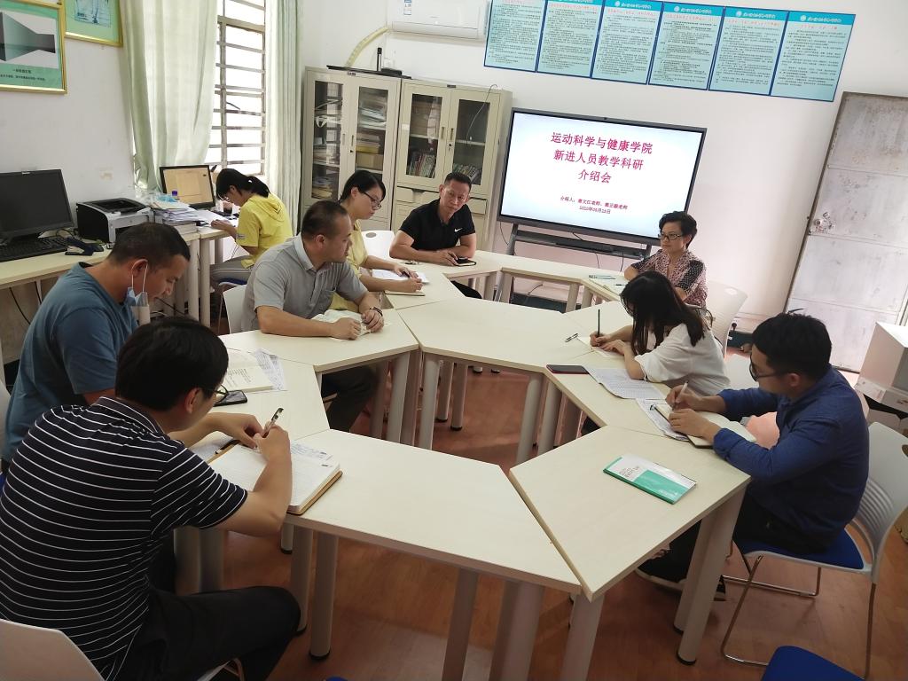 会议现场