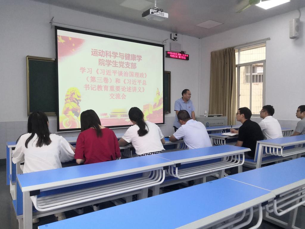 汪春杰同志发言交流