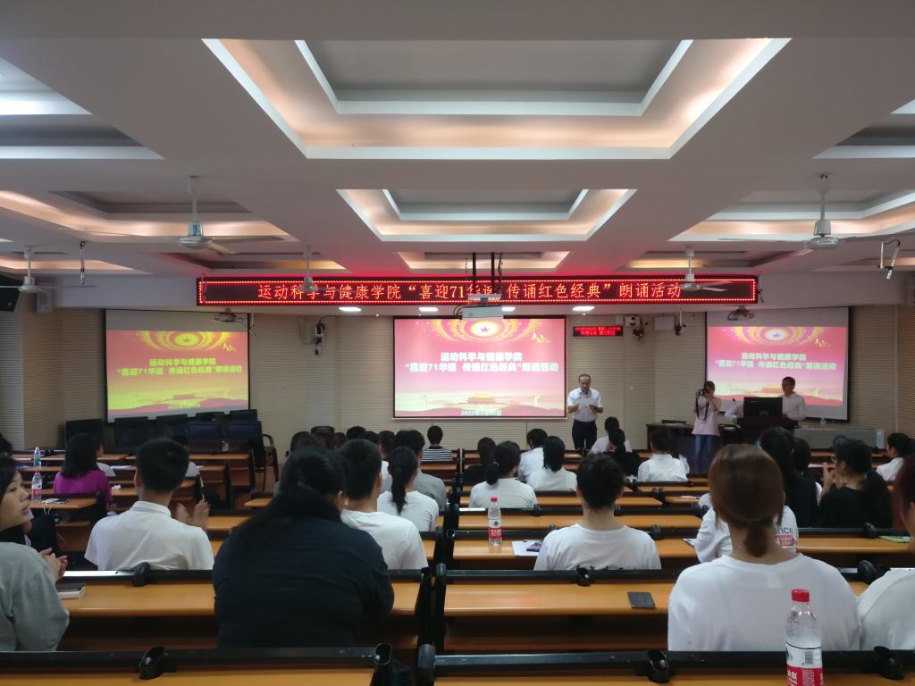 李翔书记致开幕词