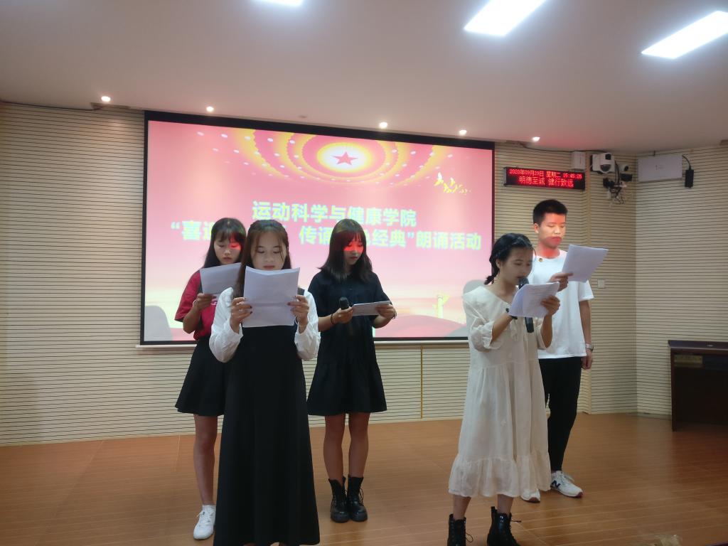 学生朗诵节目