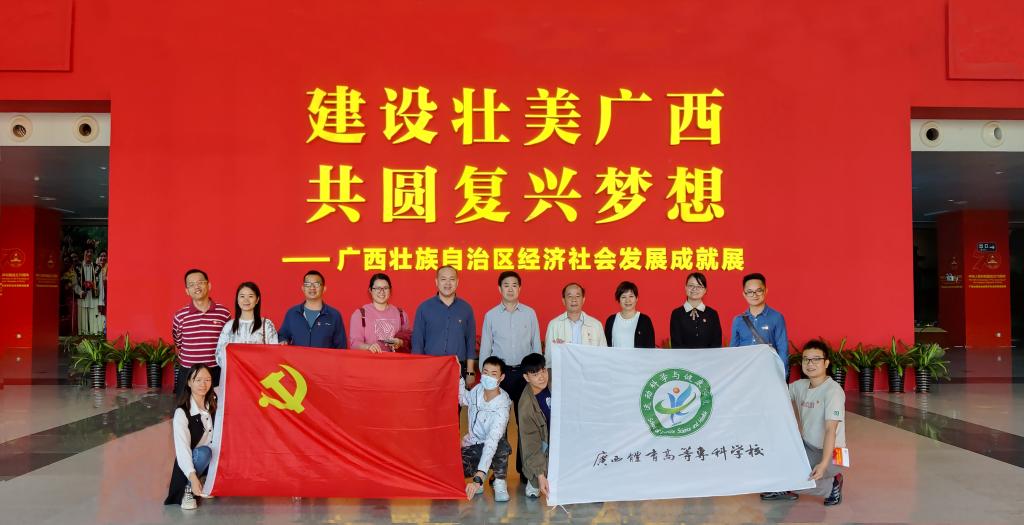 党日活动集体照