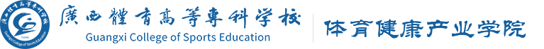 产业学院