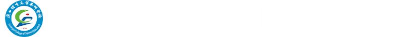 继续教育学院