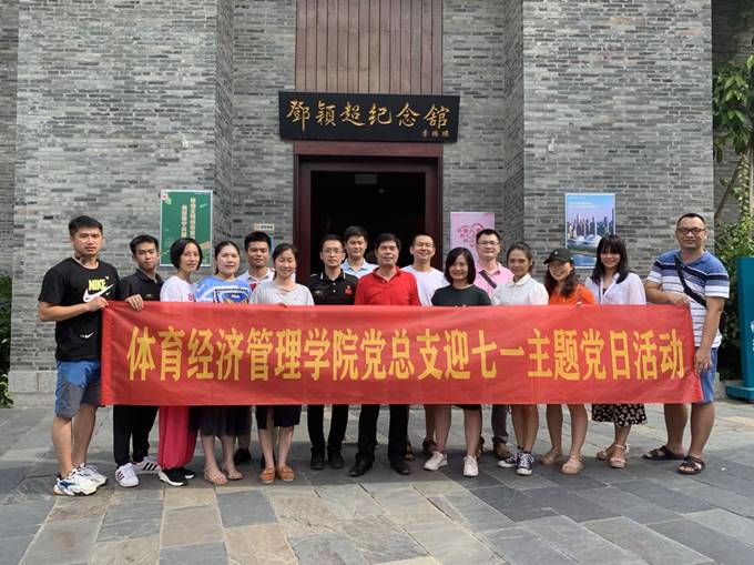 TIM图片20200703115603
